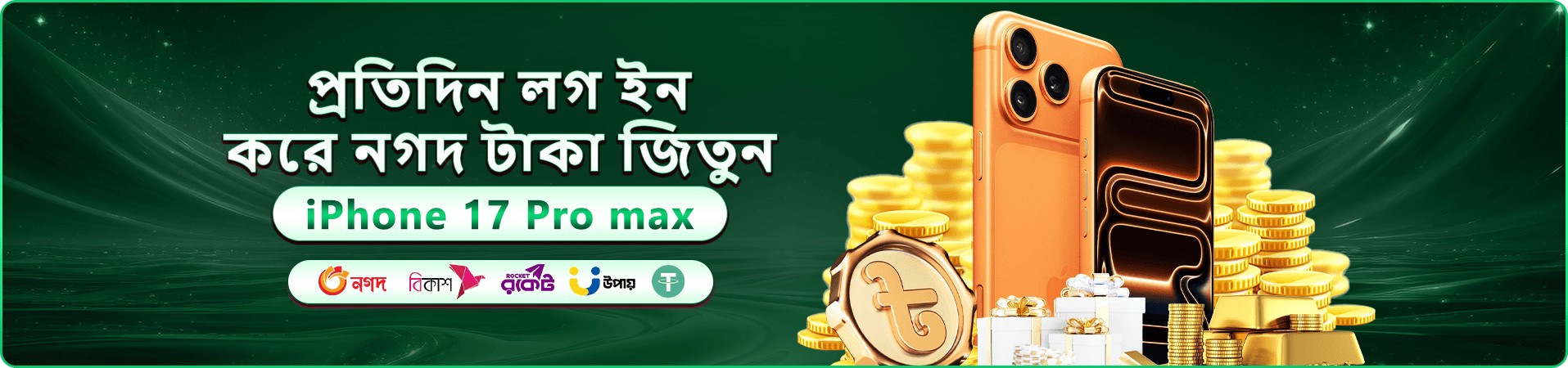 1222 প্ল্যাটফর্মের প্রচারমূলক ব্যানার: নতুন সদস্যদের জন্য স্বাগতম বোনাস উদযাপন