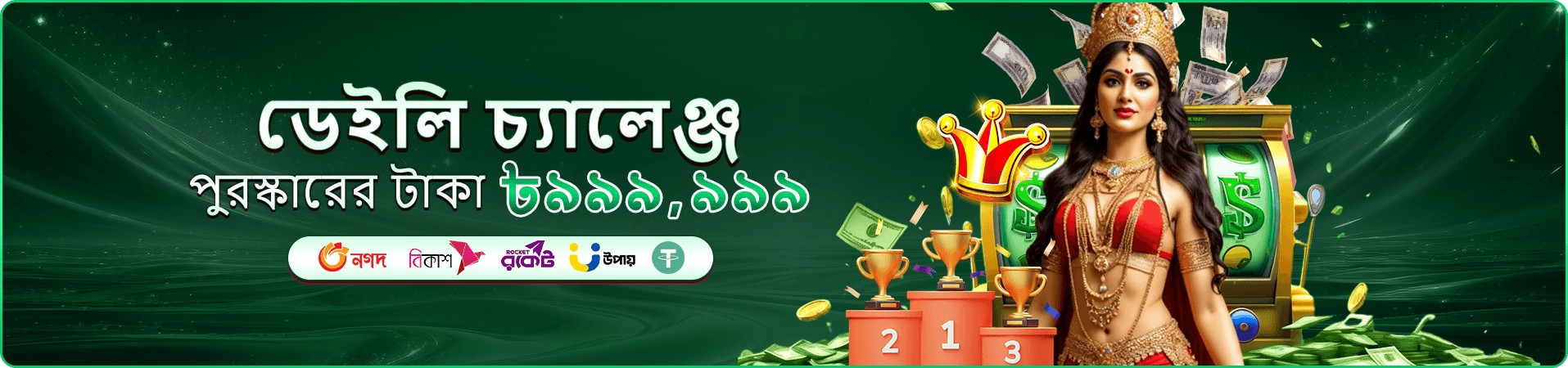 1222 vip গেমিং সুবিধার ছবি