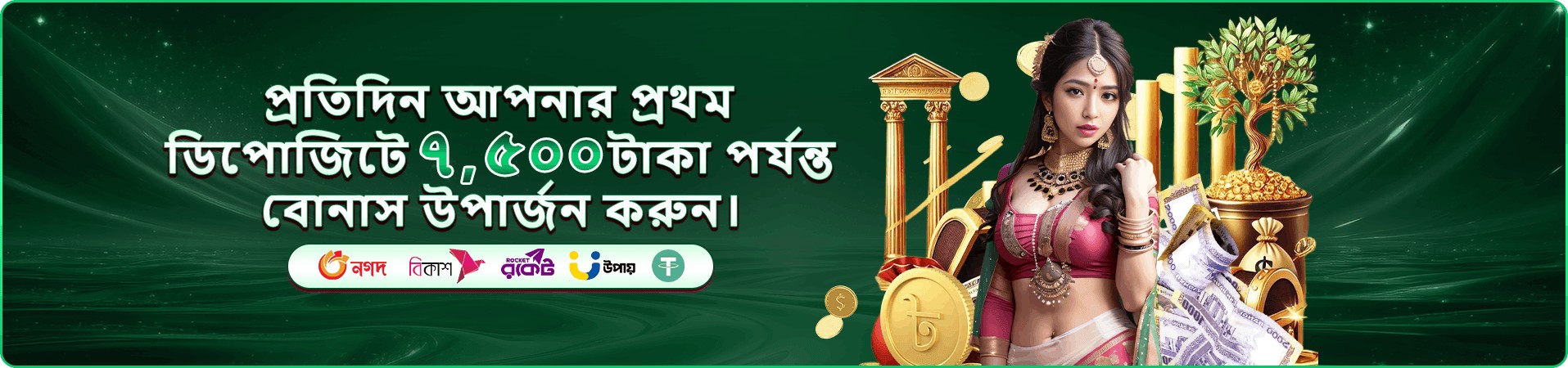 1222 vip রিওয়ার্ড ব্যবস্থার ছবি